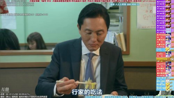 根本阿呆发布了一个斗鱼视频2020-06-30