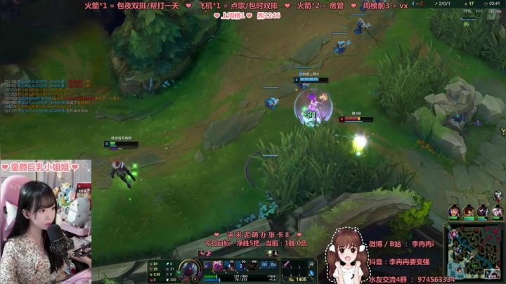 6.30直播录像回放