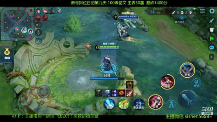 从零单排上百星！国服玄策野王回来了！ 2020-06-29 20点场