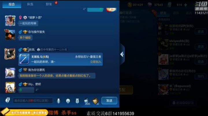 普天之下莫非王土！ 2020-06-30 00点场
