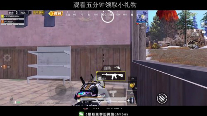 开启冲榜修仙之路！ 2020-06-27 13点场