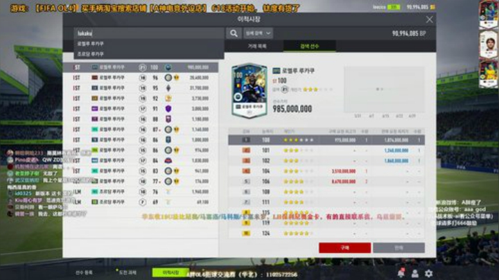A胖OL4~韩服走起 2020-06-29 23点场