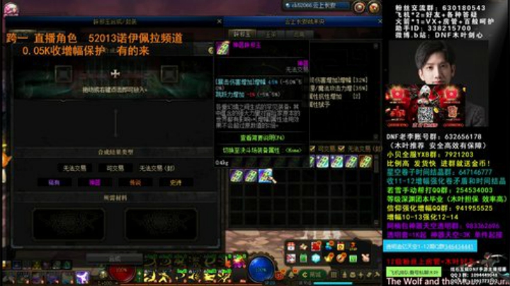 20亿辟邪玉合成惨案1