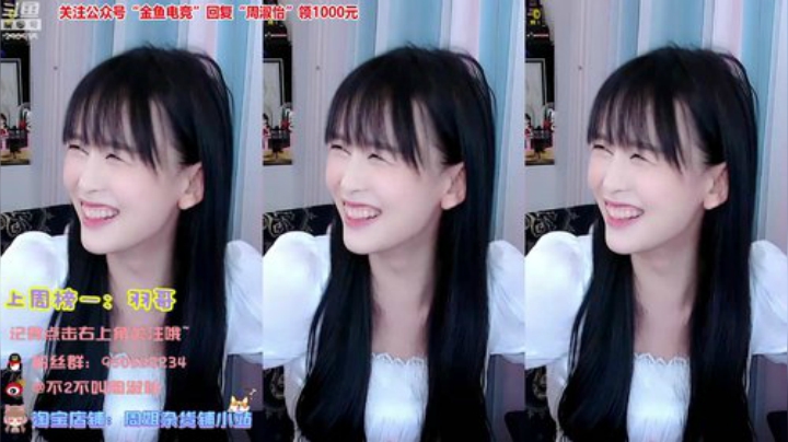 云扬y发布了一个斗鱼视频2020-06-30