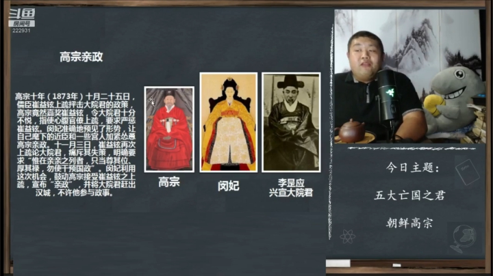 户外遛狗王飞哥发布了一个斗鱼视频2020-06-30