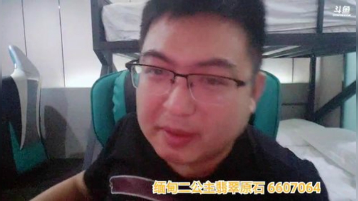 这几天官方活动。在其他人直播间 2020-06-30 20点场