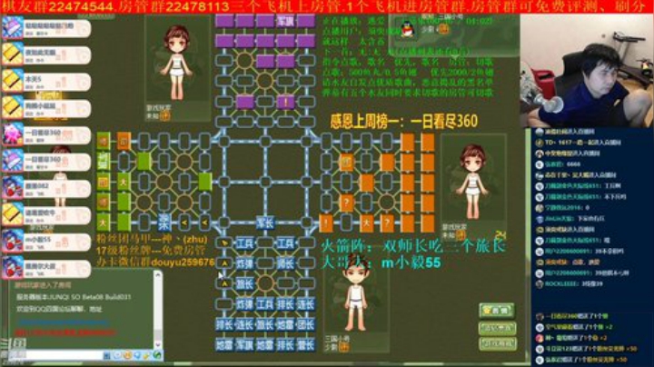 弘农君发布了一个斗鱼视频2020-06-30