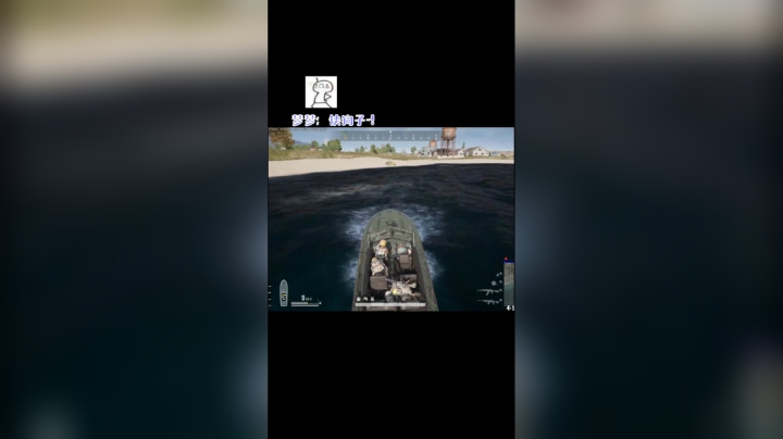 坐船