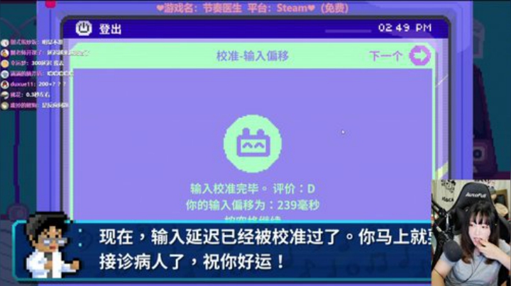 ❤特别牛逼的节奏游戏❤ 2020-06-30 14点场