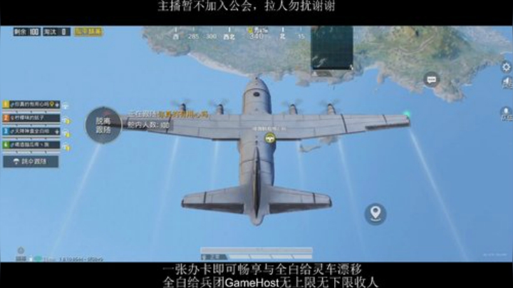 全白给主播在线挨揍 2020-06-29 15点场