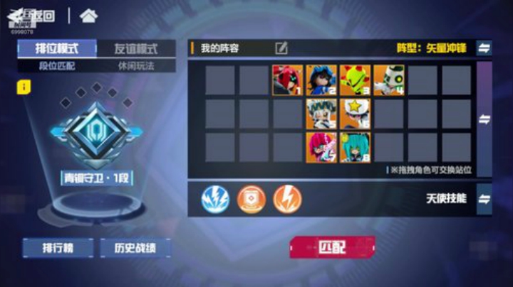 凹凸世界，好游戏 2020-06-28 16点场