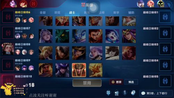 娱乐主播哈哈哈 7214002 2020-06-30 19点场