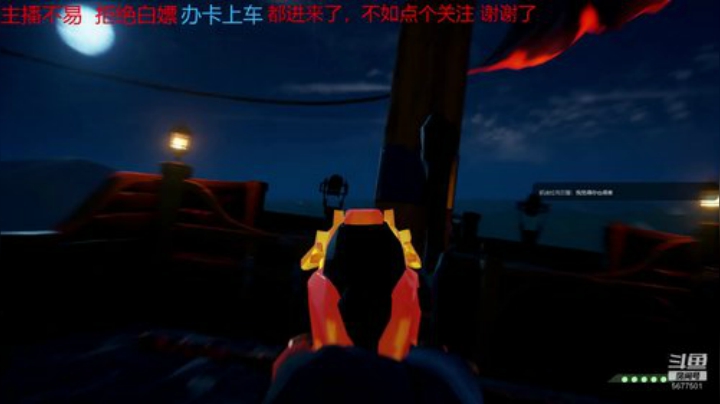 萌新主播办卡上车一起沉船不咯 2020-06-30 04点场