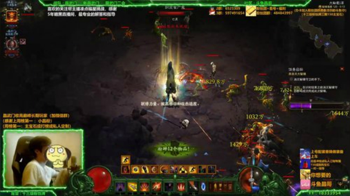 晶哥：24小时比赛预热！五年暗黑直播间 2020-06-29 23点场