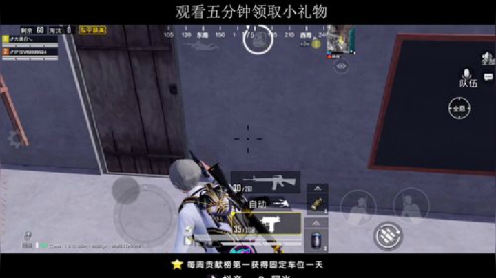 开启冲榜修仙之路！ 2020-06-27 09点场