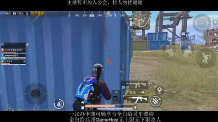 全白给主播在线挨揍 2020-06-28 15点场