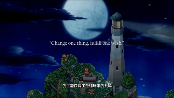99%玩家玩完都会落泪的游戏《去月球》
