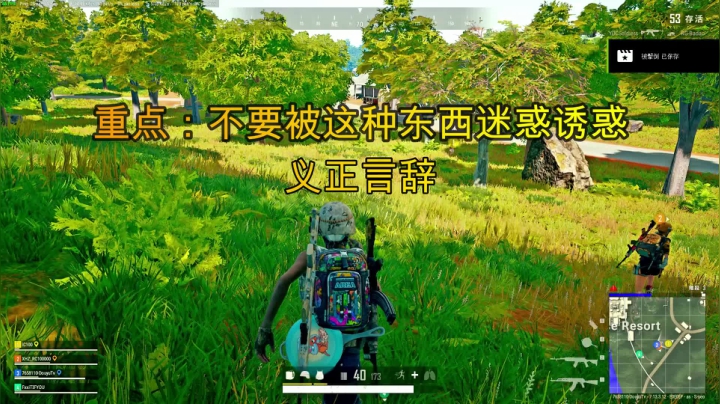 论如何在竞技模式骗取队友人头:D