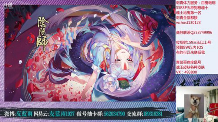 斗技战术退役 先多请几个老板吧 楼上请 2020-06-30 19点场