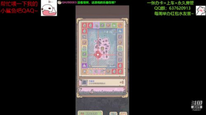 【飞神】史上最强蜗牛,请求出战！ 2020-06-26 14点场