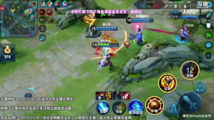 闹闹可遇不可求发布了一个斗鱼视频2020-06-30