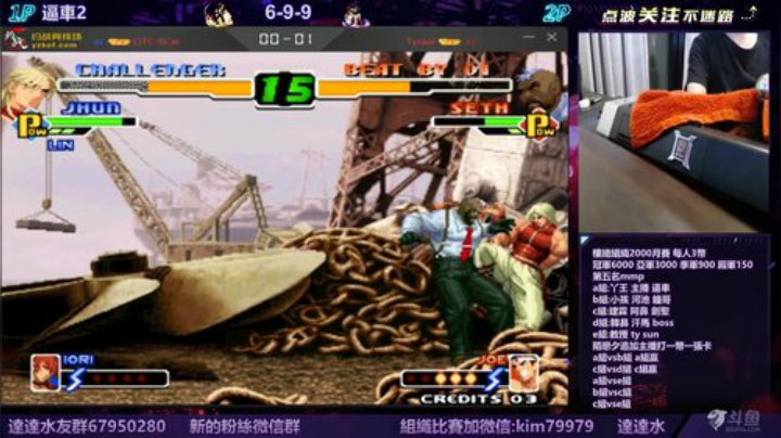 晚上好:樓總組織2000月賽..... 2020-06-29 21点场
