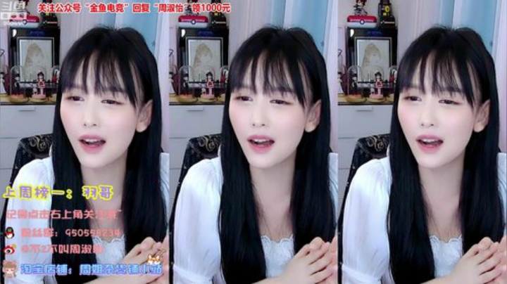 云扬y发布了一个斗鱼视频2020-06-30