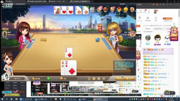 黑板君爱喝酸奶发布了一个斗鱼视频2020-06-30