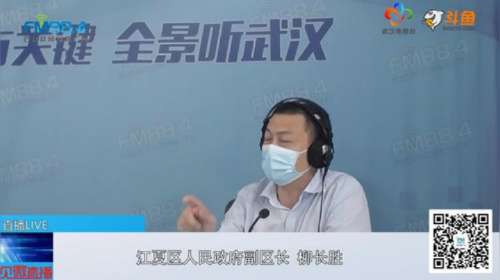 江夏：疫情后，社区管理这样做 2020-06-30 08点场