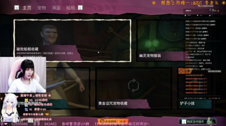 今儿有点秃秃秃！~ 2020-06-29 22点场