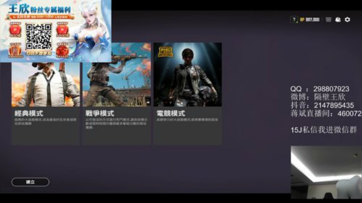 【PCS S1】4AM战队视角 2020-06-30 13点场