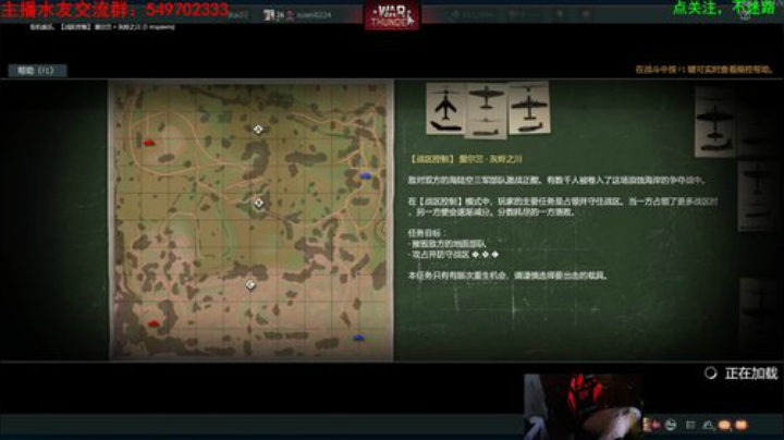 [人头大哥]战争雷霆陆战标准娱乐教学 2020-06-29 17点场