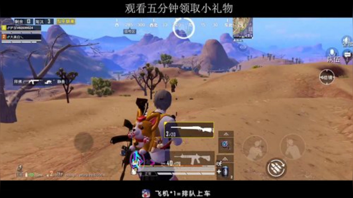 开启冲榜修仙之路！ 2020-06-27 05点场