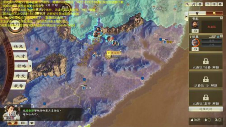 三国前夜mod无读档超难。 2020-06-29 18点场