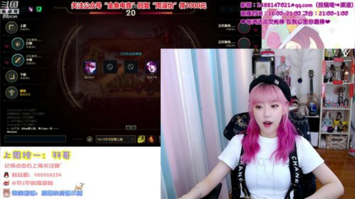 圆园团团发布了一个斗鱼视频2020-06-30