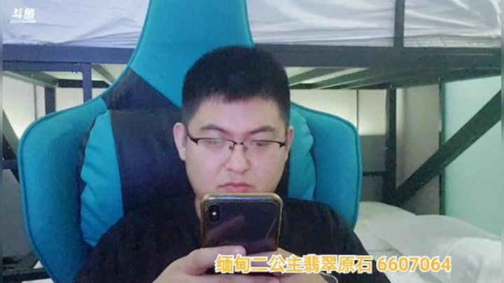 这几天官方活动。在其他人直播间 2020-06-30 22点场