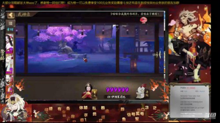 无一速圆你大名士梦系列！关注我带蛇 2020-06-26 19点场