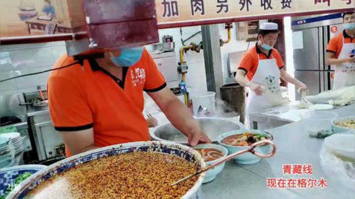 12点开播哈西藏行，day18 2020-06-30 12点场