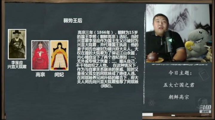 护法惊丶发布了一个斗鱼视频2020-06-30