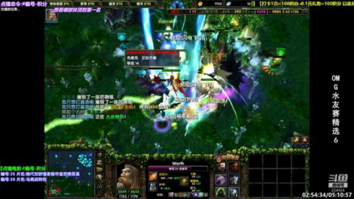 晚上第一届OMG狗包大奖赛 2020-06-30 16点场