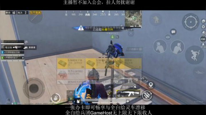 全白给主播在线挨揍 2020-06-29 13点场