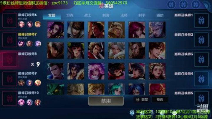 T0边路芈月即将诞生~ 2020-06-30 18点场