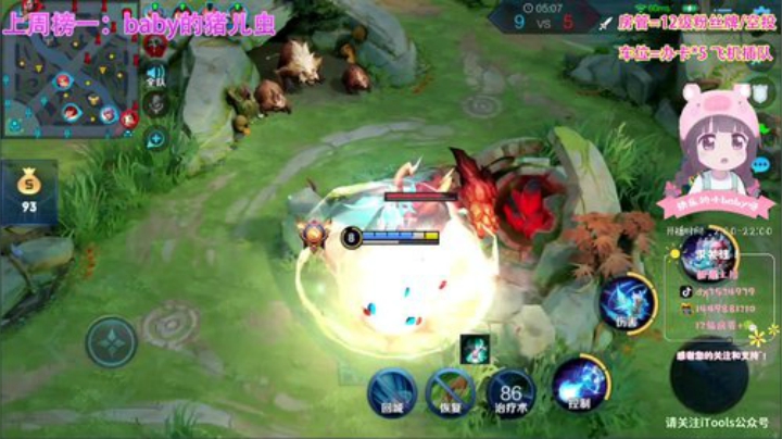 橘子不是唯一的水果，我也不是非你不可 2020-06-27 22点场