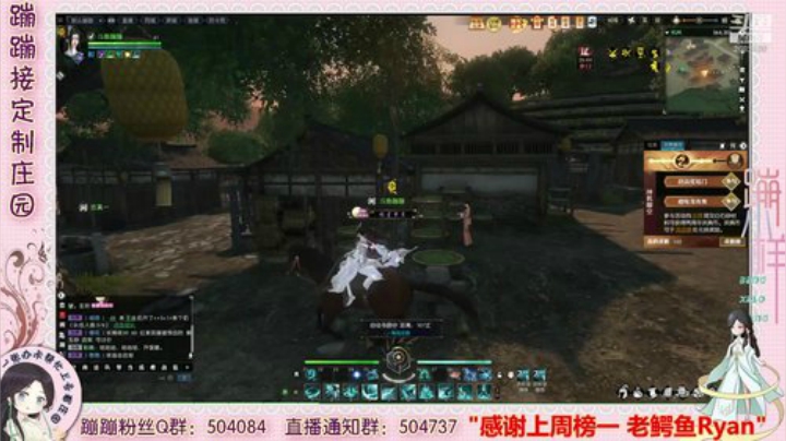 蹦蹦❤开天辟地 庄园升级 设计~ 2020-06-28 14点场