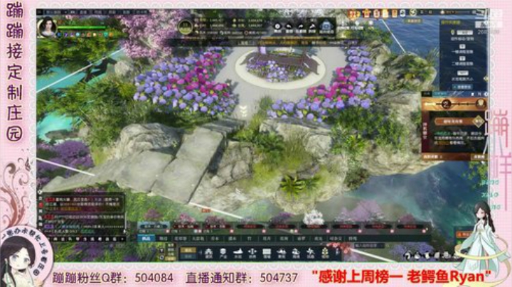 蹦蹦❤开天辟地 庄园升级 设计~ 2020-06-25 14点场