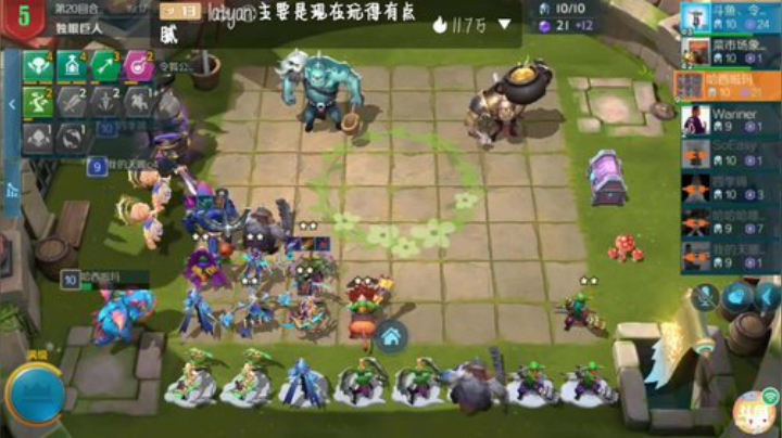 经典主播，啥也玩不好,,Ծ^Ծ,, 2020-06-30 16点场