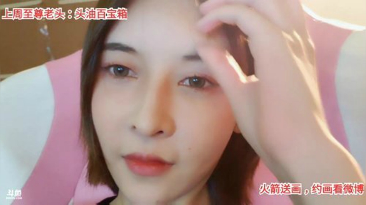 miwu1985发布了一个斗鱼视频2020-07-01