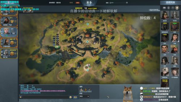 归海念一刀的直播间 2020-06-30 22点场