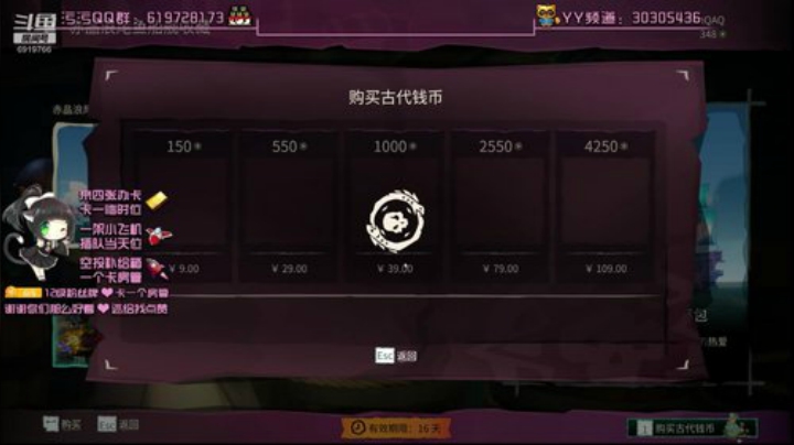 污污：去你心里，只差一米 2020-06-29 20点场