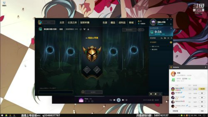 上单盖伦排位～ 2020-06-30 06点场